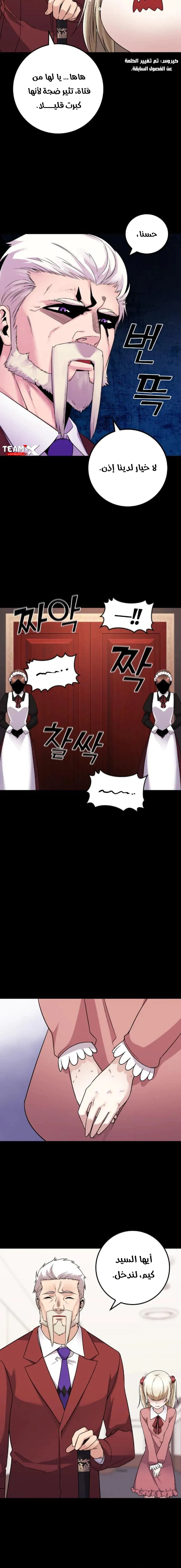 Read webtoon character na kang lim AR Manga Online
