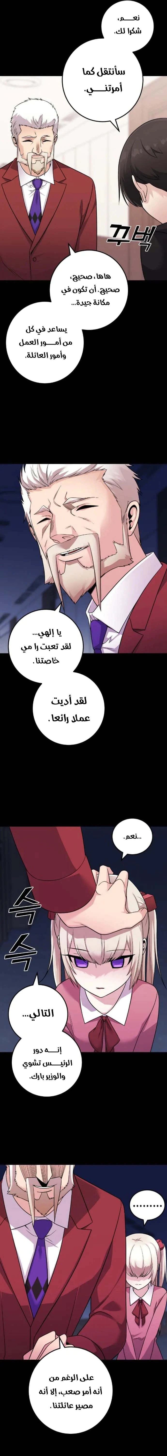 Read webtoon character na kang lim AR Manga Online