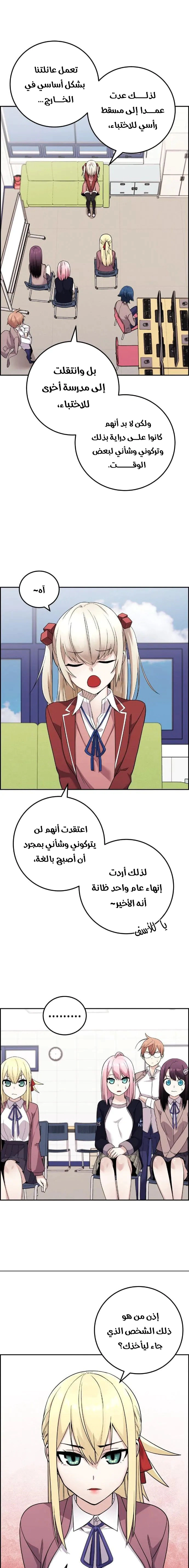 Read webtoon character na kang lim AR Manga Online
