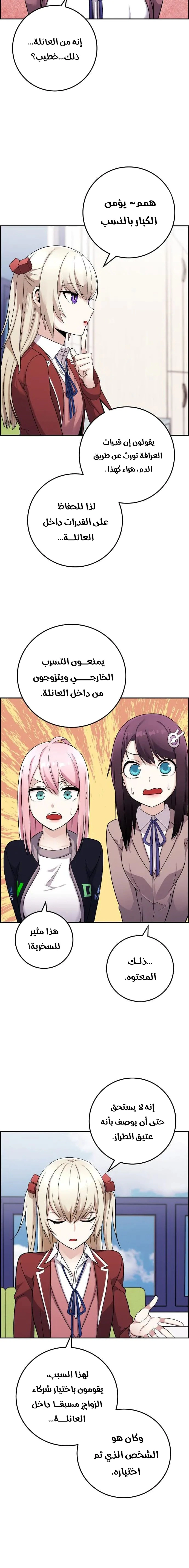 Read webtoon character na kang lim AR Manga Online