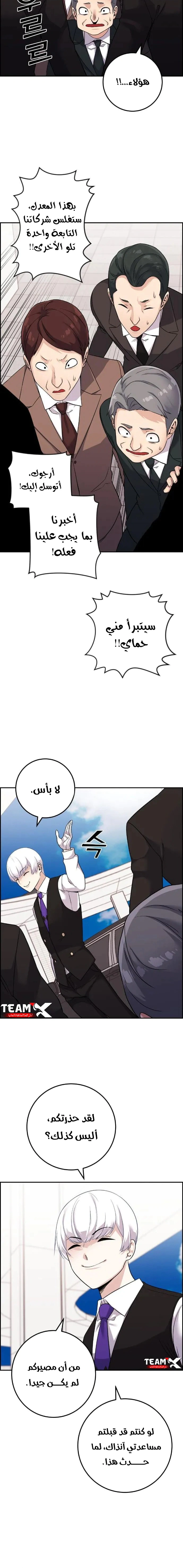 Read webtoon character na kang lim AR Manga Online