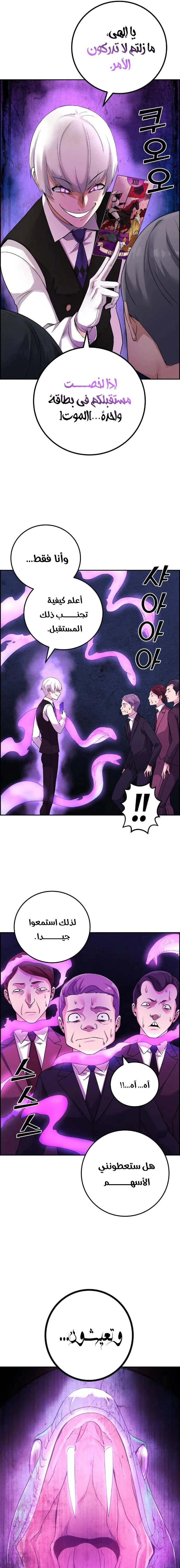 Read webtoon character na kang lim AR Manga Online