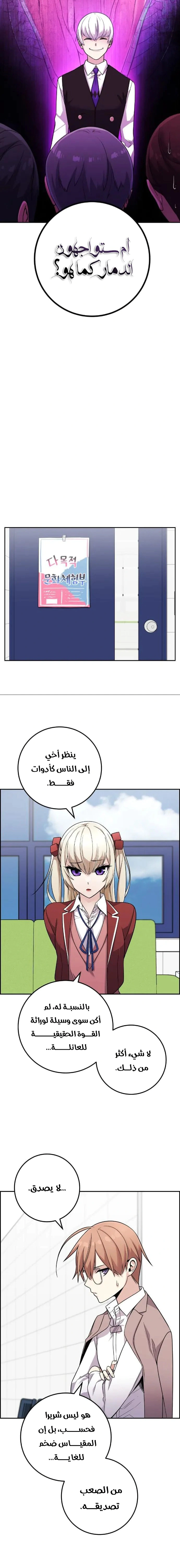 Read webtoon character na kang lim AR Manga Online