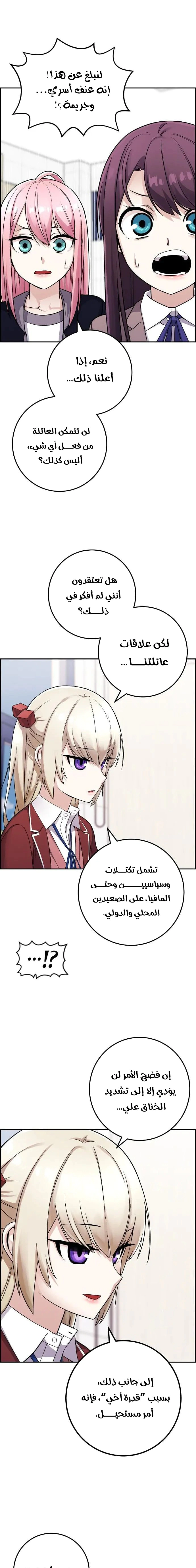 Read webtoon character na kang lim AR Manga Online