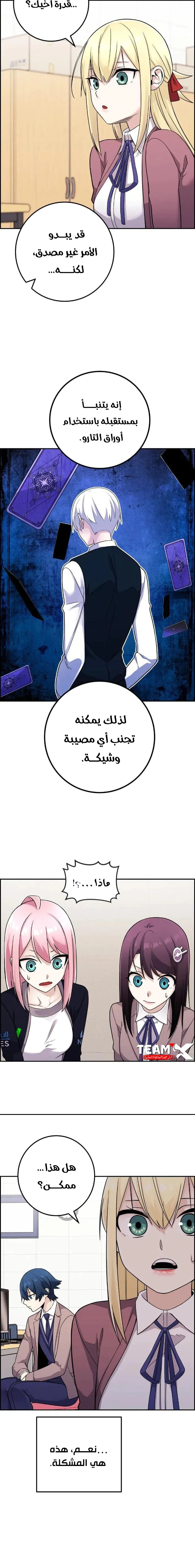 Read webtoon character na kang lim AR Manga Online