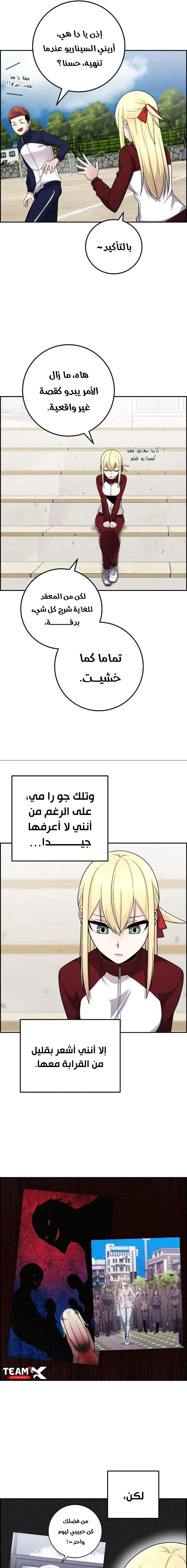 Read webtoon character na kang lim AR Manga Online