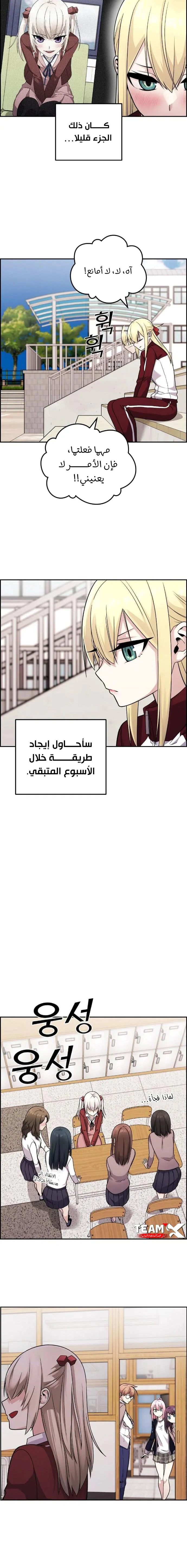 Read webtoon character na kang lim AR Manga Online