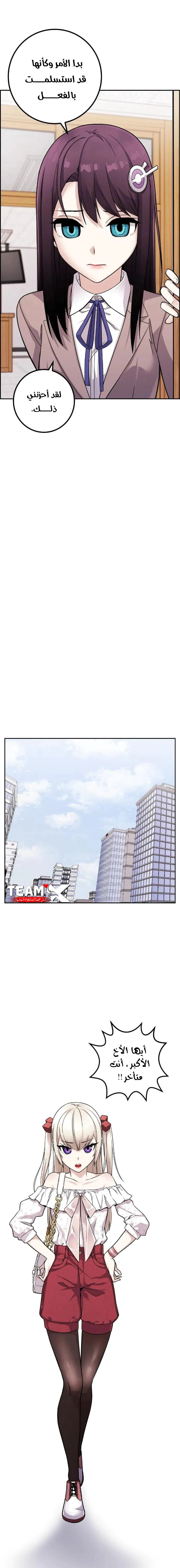 Read webtoon character na kang lim AR Manga Online