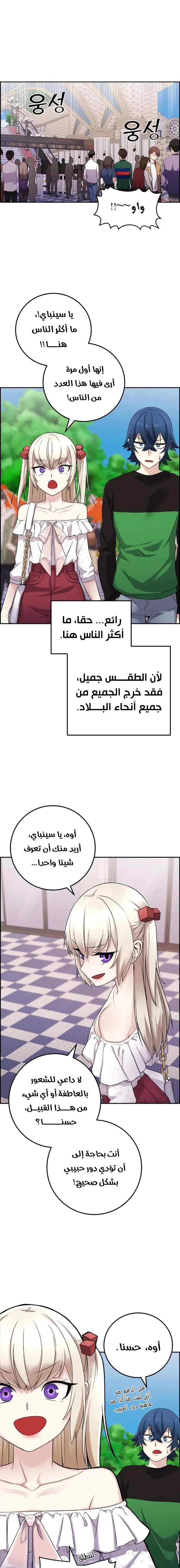 Read webtoon character na kang lim AR Manga Online