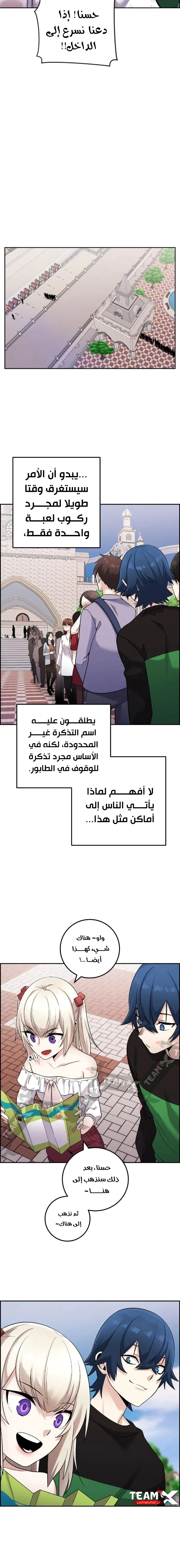 Read webtoon character na kang lim AR Manga Online