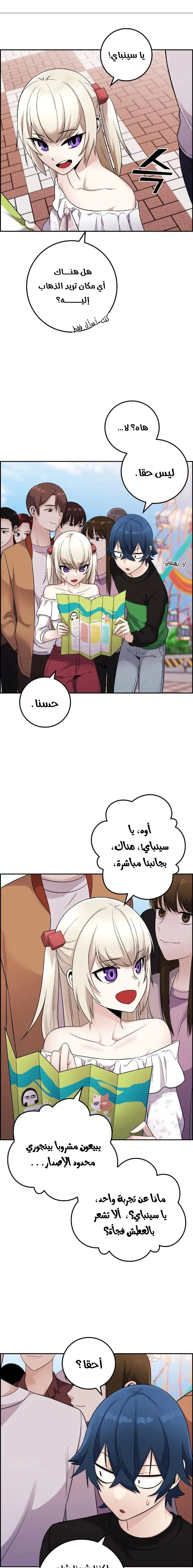 Read webtoon character na kang lim AR Manga Online