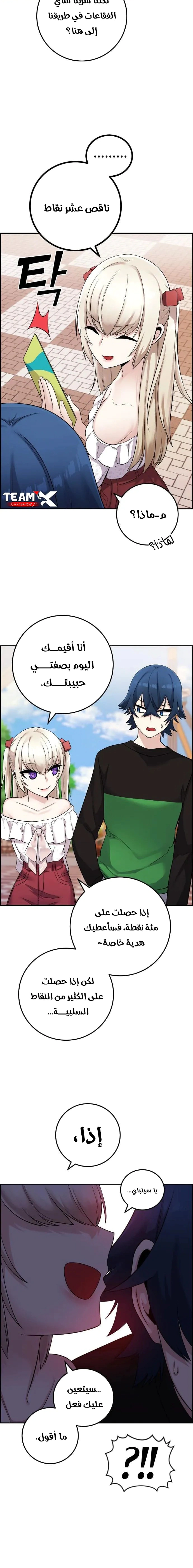 Read webtoon character na kang lim AR Manga Online