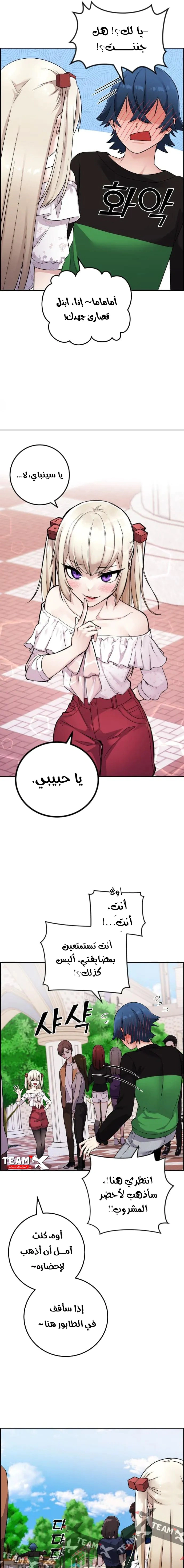 Read webtoon character na kang lim AR Manga Online