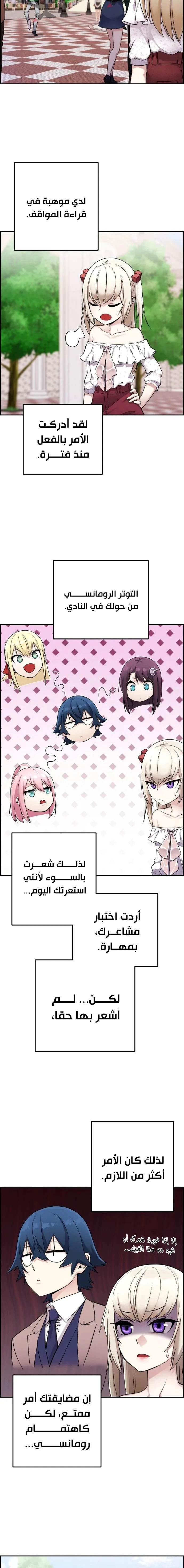 Read webtoon character na kang lim AR Manga Online
