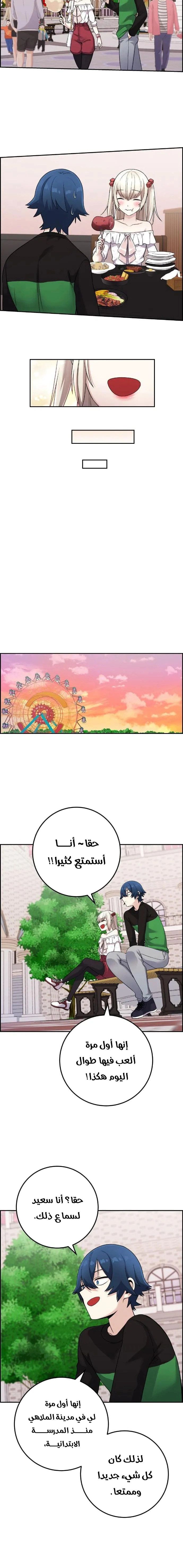 Read webtoon character na kang lim AR Manga Online