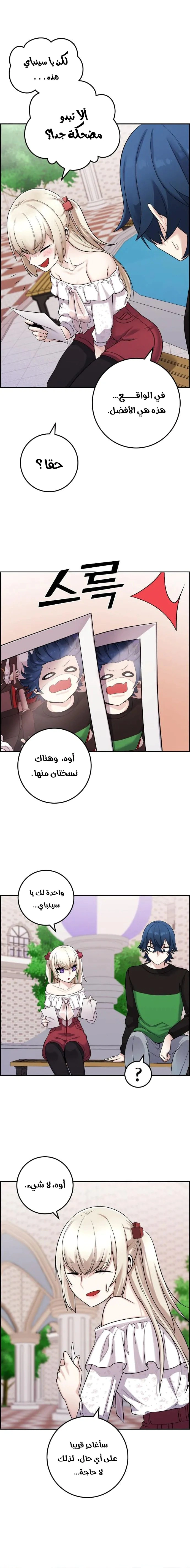 Read webtoon character na kang lim AR Manga Online