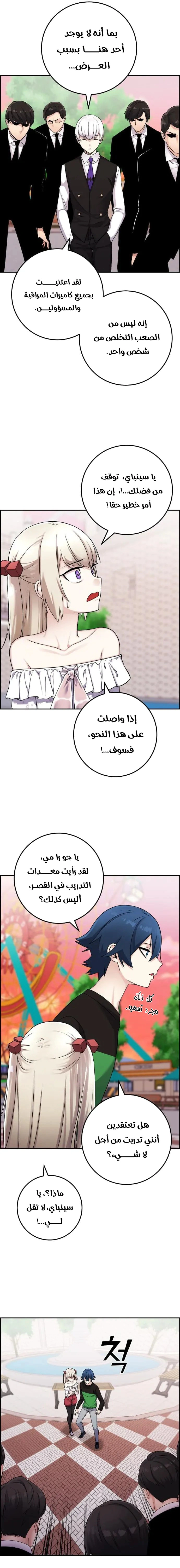 Read webtoon character na kang lim AR Manga Online