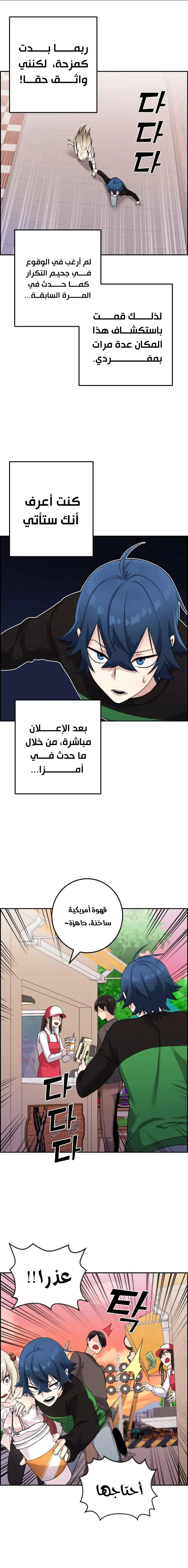 Read webtoon character na kang lim AR Manga Online