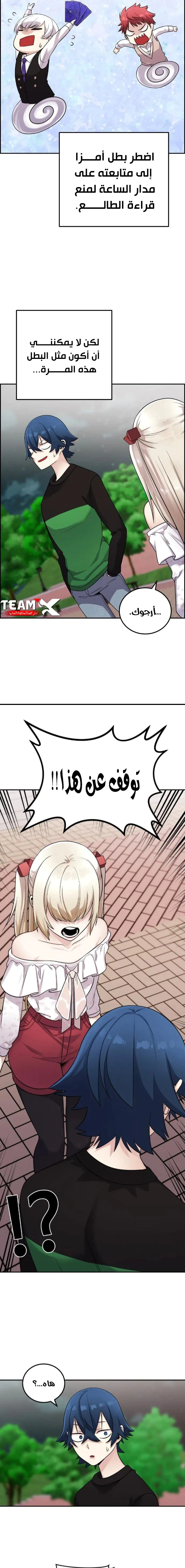 Read webtoon character na kang lim AR Manga Online