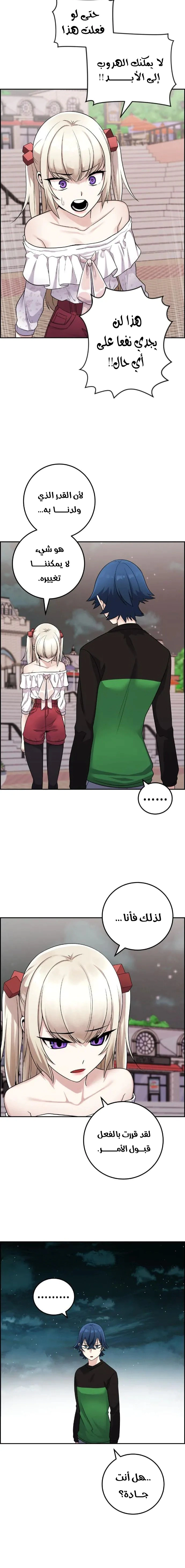 Read webtoon character na kang lim AR Manga Online