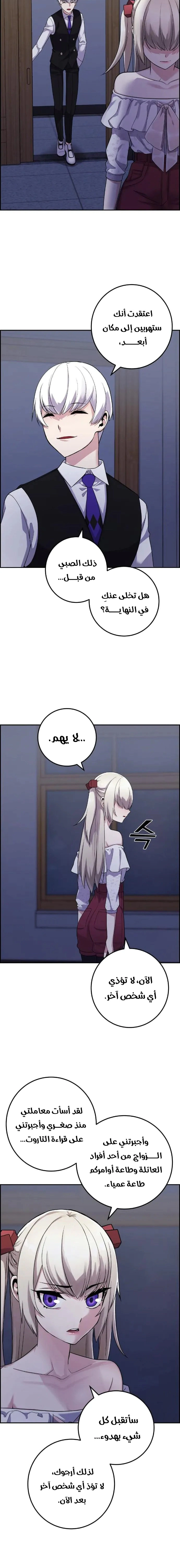 Read webtoon character na kang lim AR Manga Online
