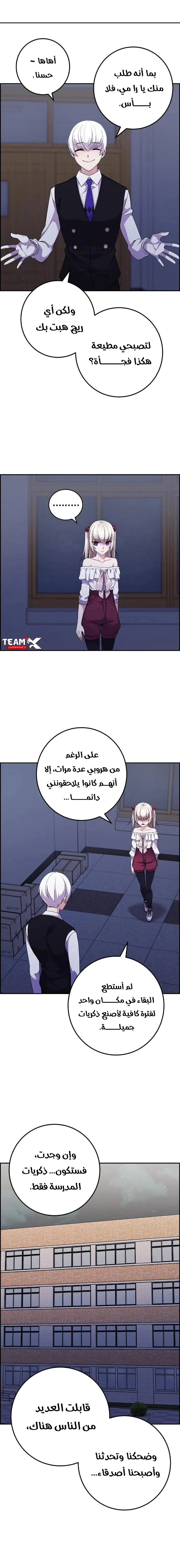 Read webtoon character na kang lim AR Manga Online