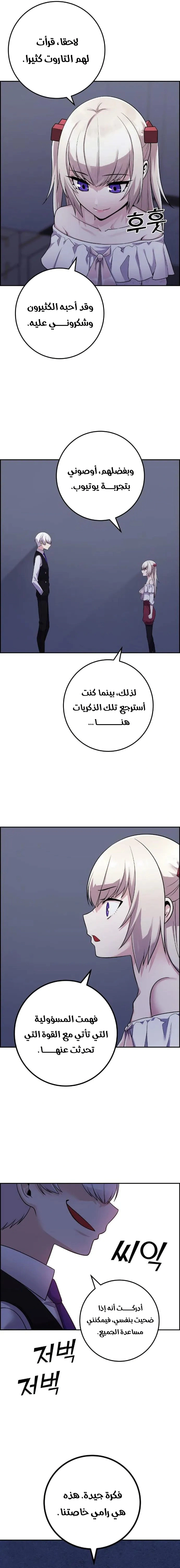 Read webtoon character na kang lim AR Manga Online