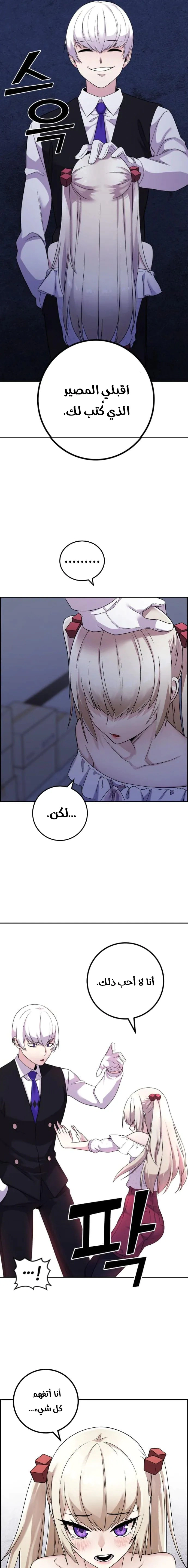 Read webtoon character na kang lim AR Manga Online
