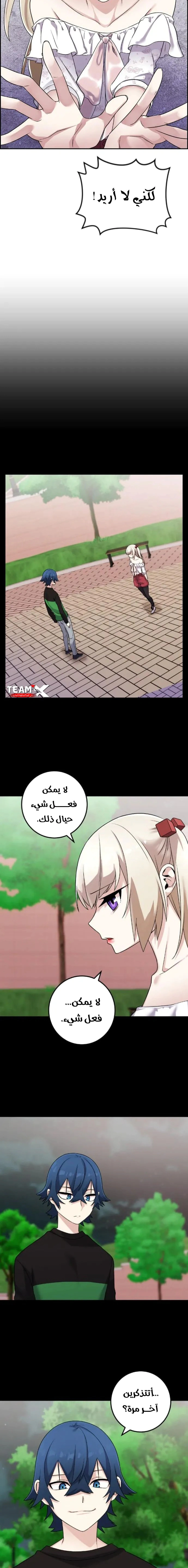 Read webtoon character na kang lim AR Manga Online