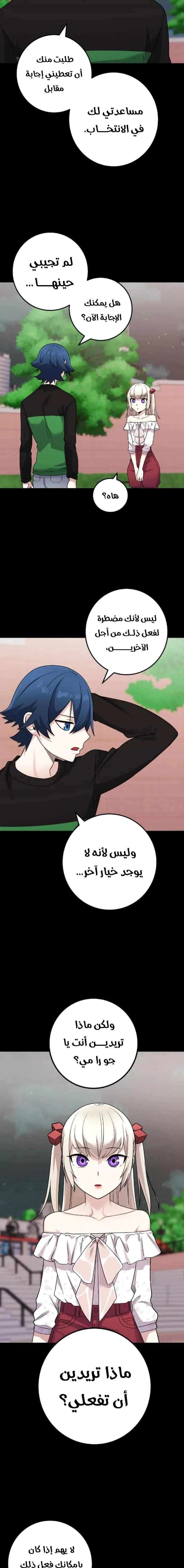 Read webtoon character na kang lim AR Manga Online