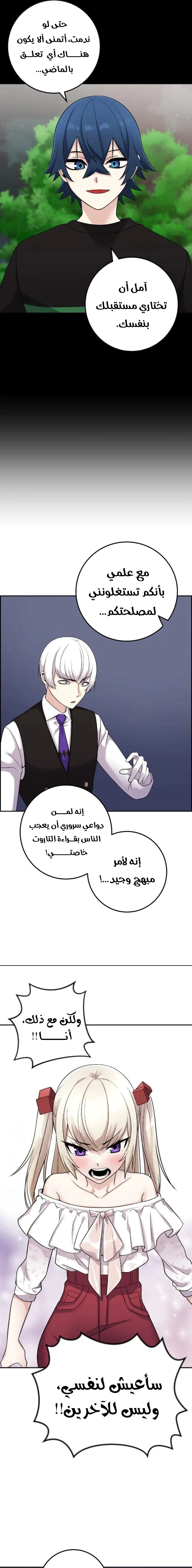 Read webtoon character na kang lim AR Manga Online