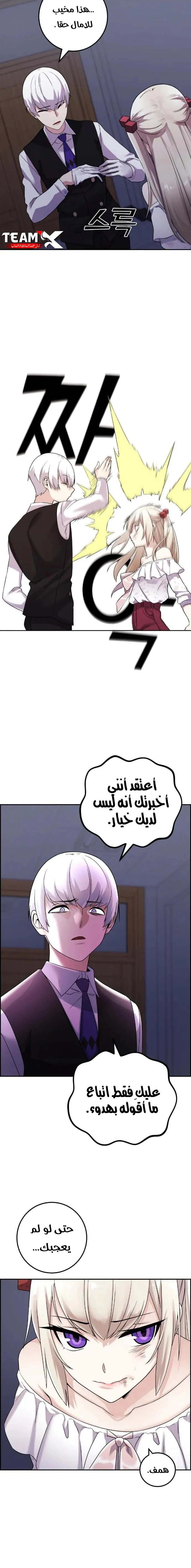 Read webtoon character na kang lim AR Manga Online