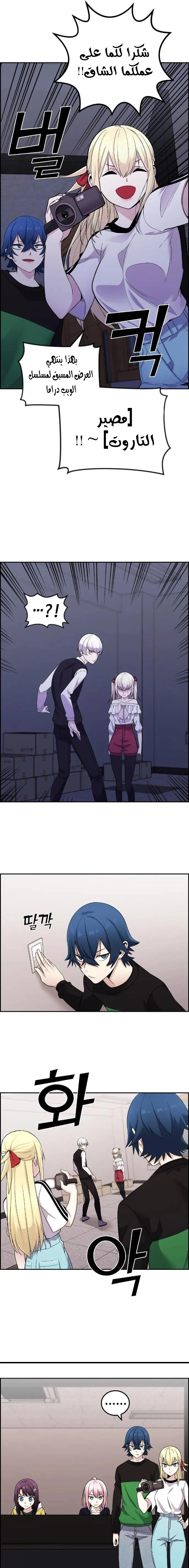 Read webtoon character na kang lim AR Manga Online