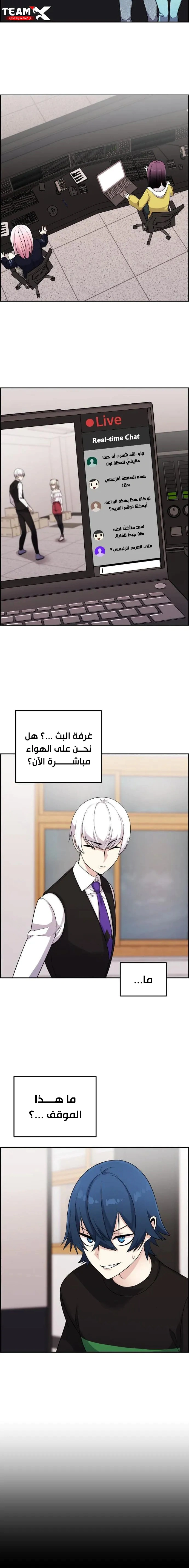 Read webtoon character na kang lim AR Manga Online