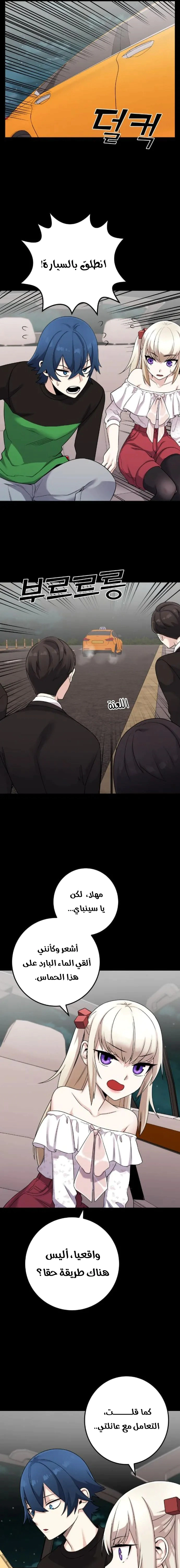 Read webtoon character na kang lim AR Manga Online