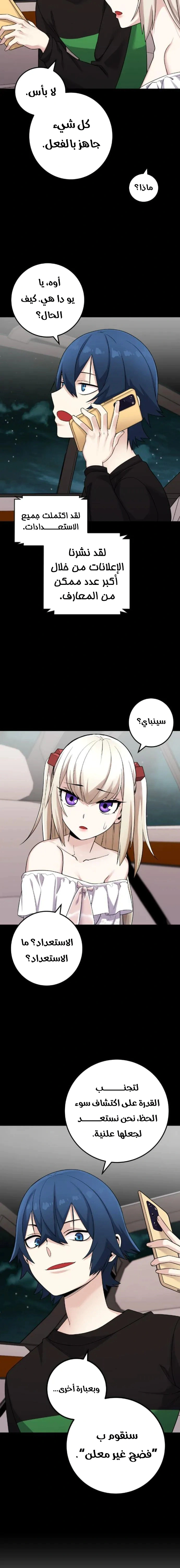 Read webtoon character na kang lim AR Manga Online