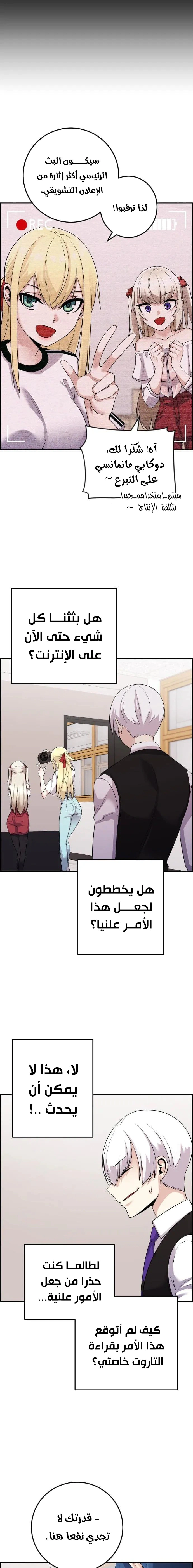 Read webtoon character na kang lim AR Manga Online