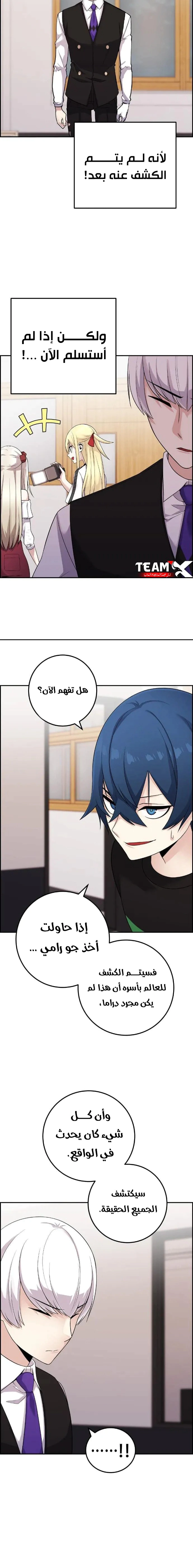 Read webtoon character na kang lim AR Manga Online