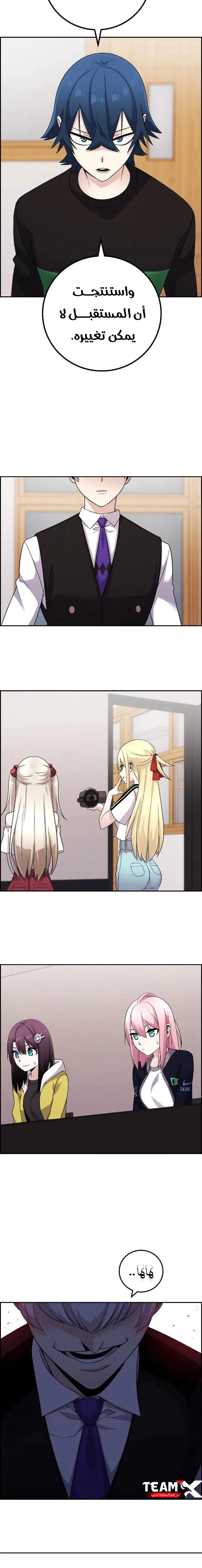 Read webtoon character na kang lim AR Manga Online