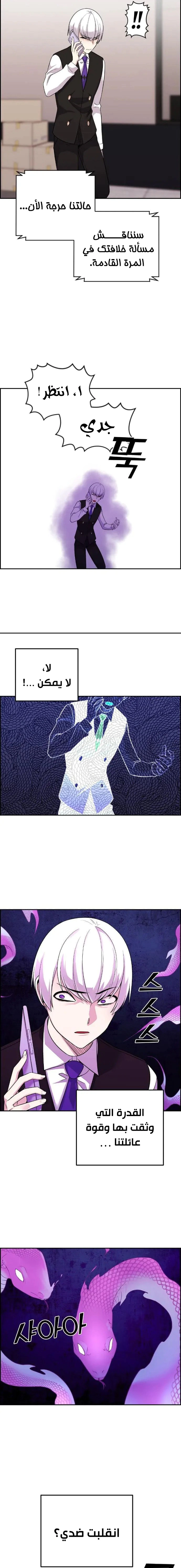 Read webtoon character na kang lim AR Manga Online