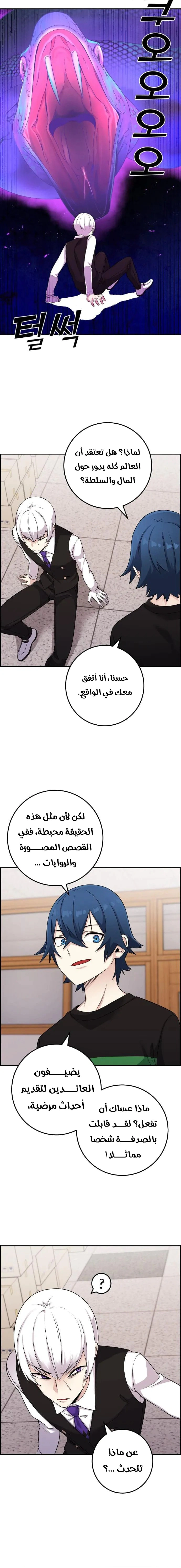 Read webtoon character na kang lim AR Manga Online