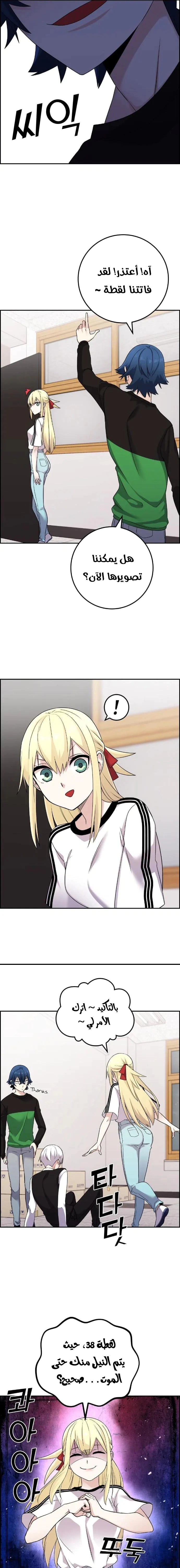 Read webtoon character na kang lim AR Manga Online
