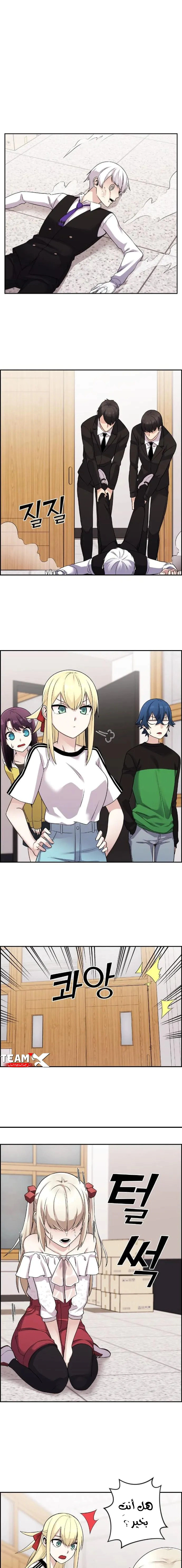 Read webtoon character na kang lim AR Manga Online
