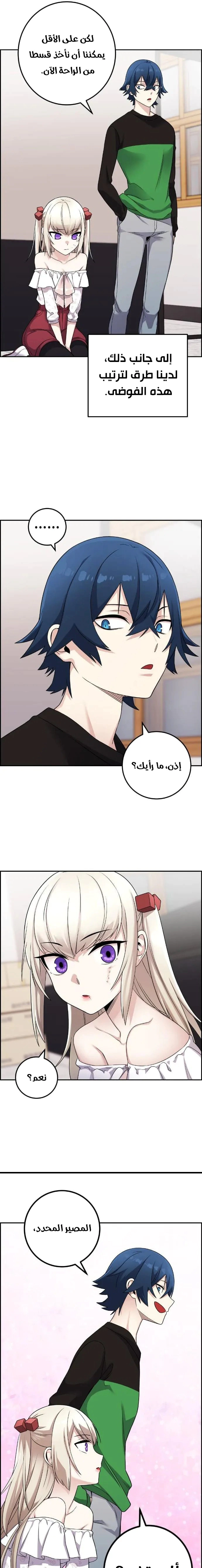 Read webtoon character na kang lim AR Manga Online
