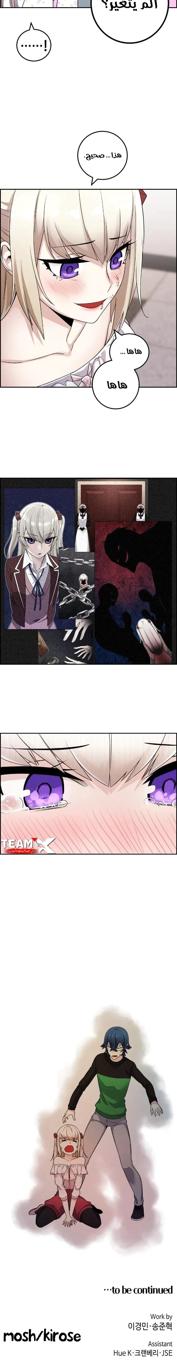 Read webtoon character na kang lim AR Manga Online