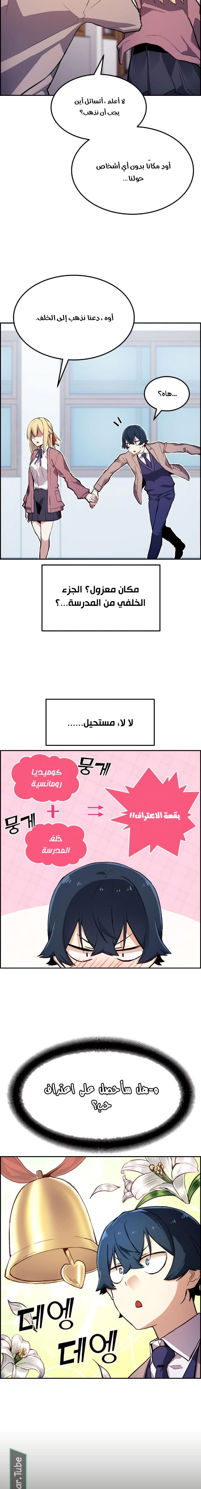 Read webtoon character na kang lim AR Manga Online