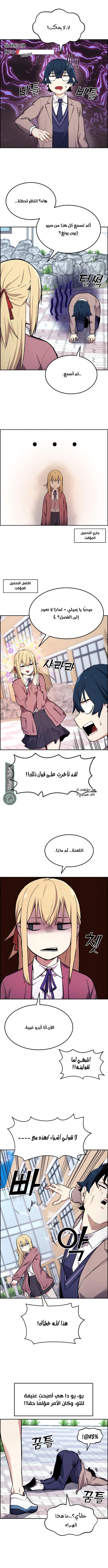 Read webtoon character na kang lim AR Manga Online