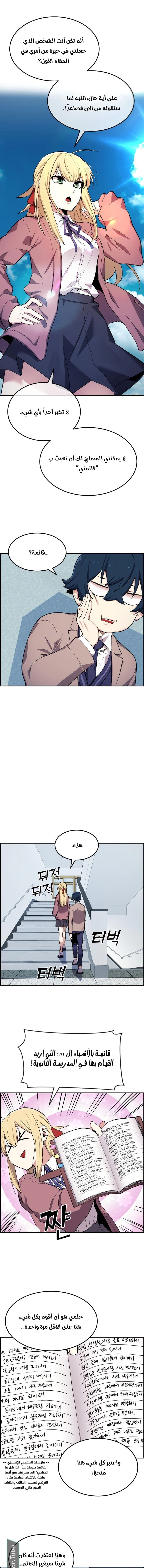Read webtoon character na kang lim AR Manga Online