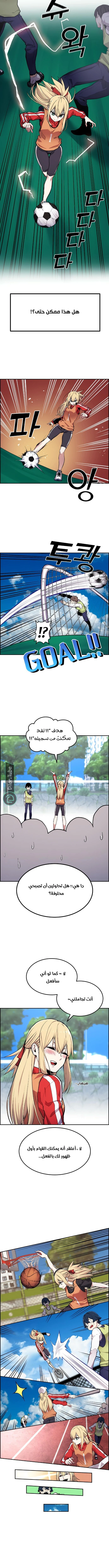 Read webtoon character na kang lim AR Manga Online