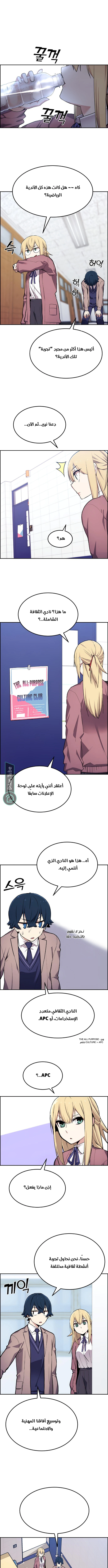 Read webtoon character na kang lim AR Manga Online
